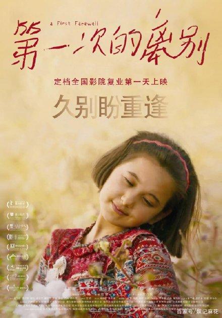 磁县高中毕业证